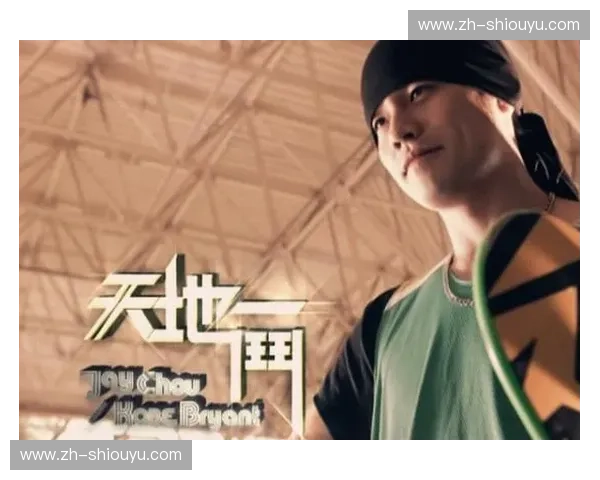 天王巨星的巅峰对决:周杰伦的音乐宇宙与科比的篮球传奇